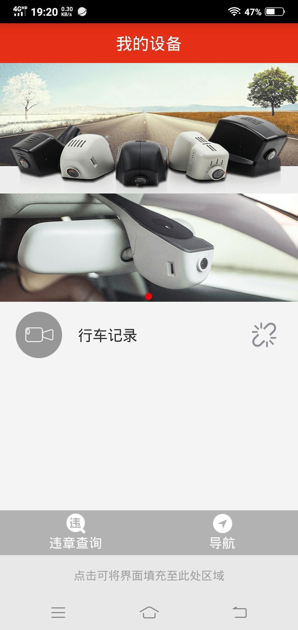 奥迪a6l-我的A6L。店里装的这个慧车天下。车辆发动后手机连无线直接就连上这个行车记录仪了。就可以在手机上看记录仪。我想知道，关掉手机无线后，后台会不会还录着呢？不然要用手机流量查东西都连不上。