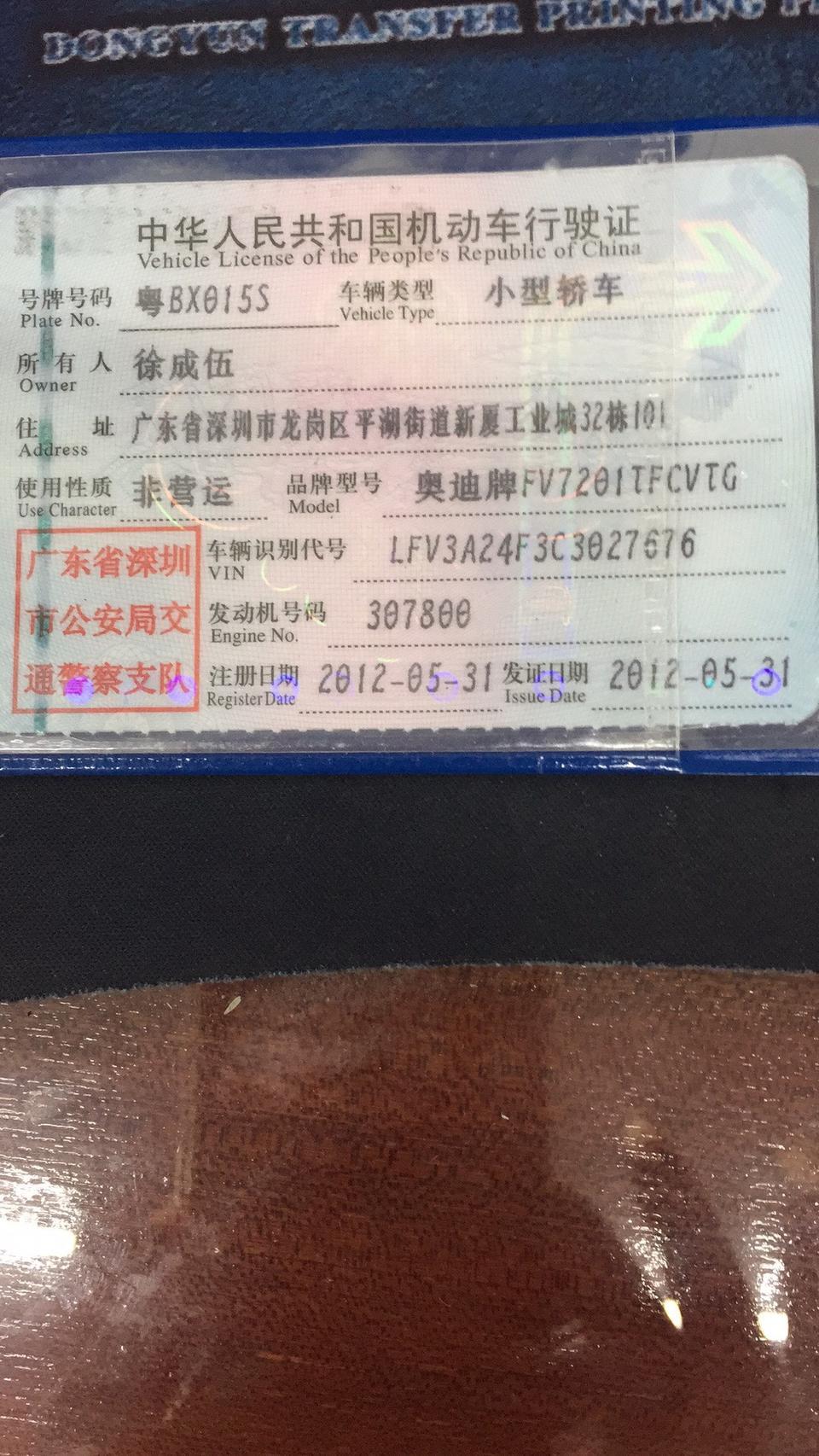 奥迪a6l-奥迪A6 2.0T 露油 5000公里就显示缺油 怎么办？
