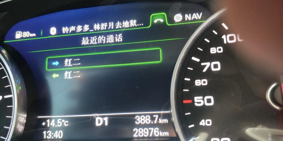 奥迪a6l-一六款A6L车门排水孔在哪里