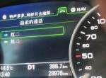 奥迪a6l-一六款A6L车门排水孔在哪里