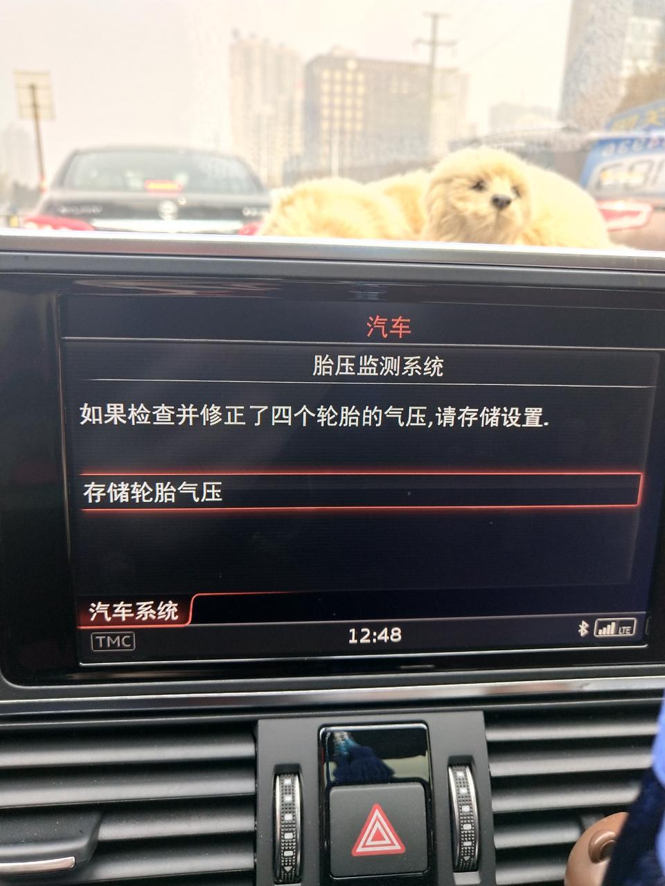奥迪a6l-18款A6如何看轮胎气压？今天换了右后轮，开车显示感叹号，说右后轮气压不足，检查并且储存。我过去店里检查了气压是2.5啊正常的。说没问题，然后储存了就不显示了。这个气压没问题吧？而且怎么看气压多少呢？在车上。