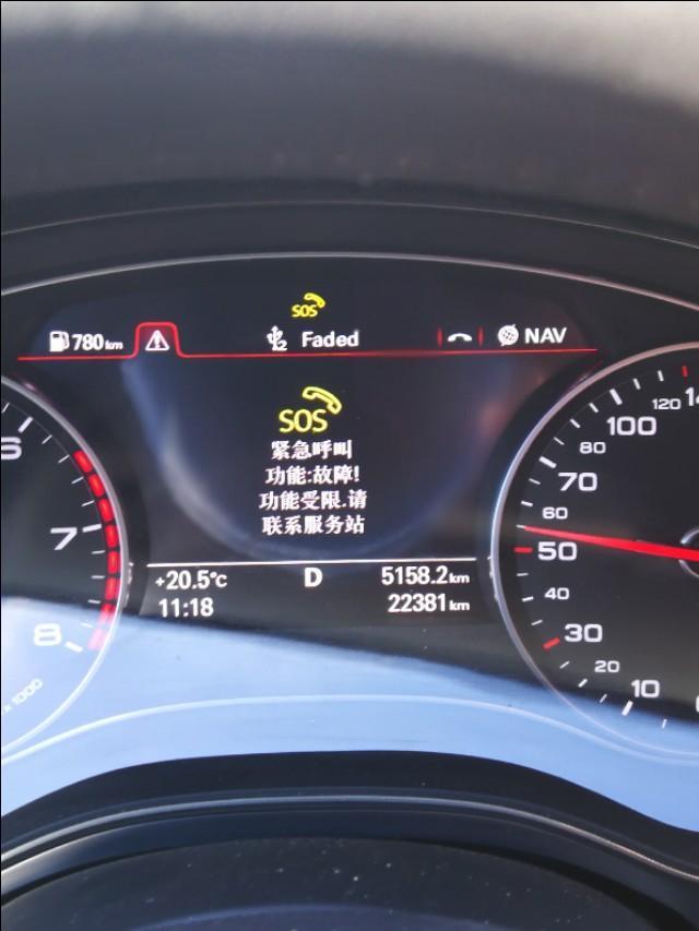 奥迪a6l-这种情况怎么办？行驶不受影响！没有任何原因出现的。请教了！