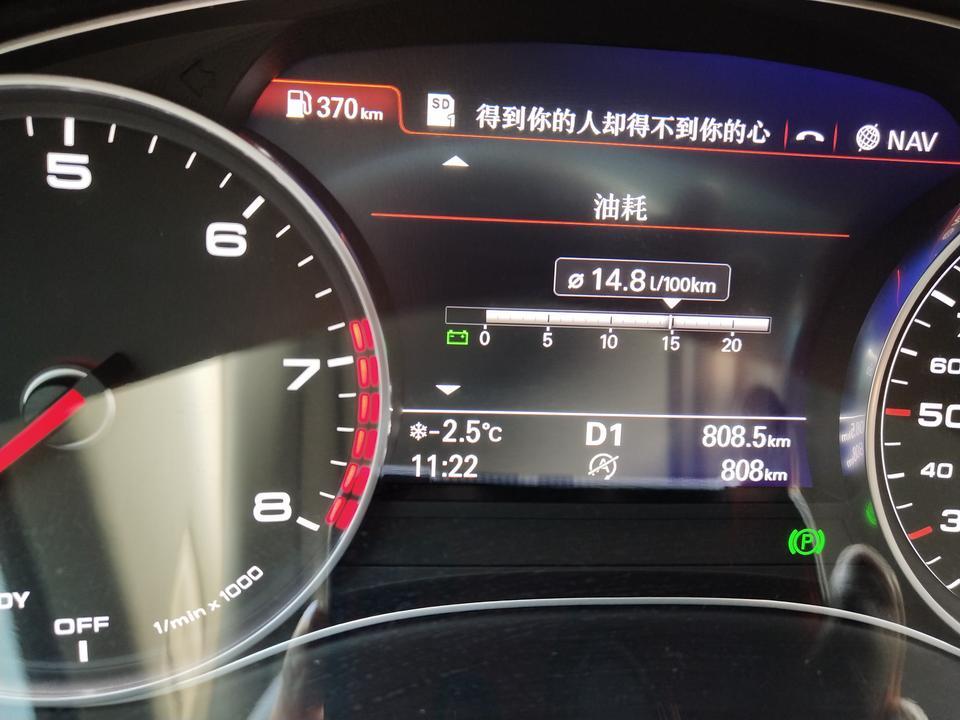 奥迪a6l-启停功能。这几天出门就没有反应。这样显示。问过4S店店里说是因为天气冷的原因。是不是这样呢？