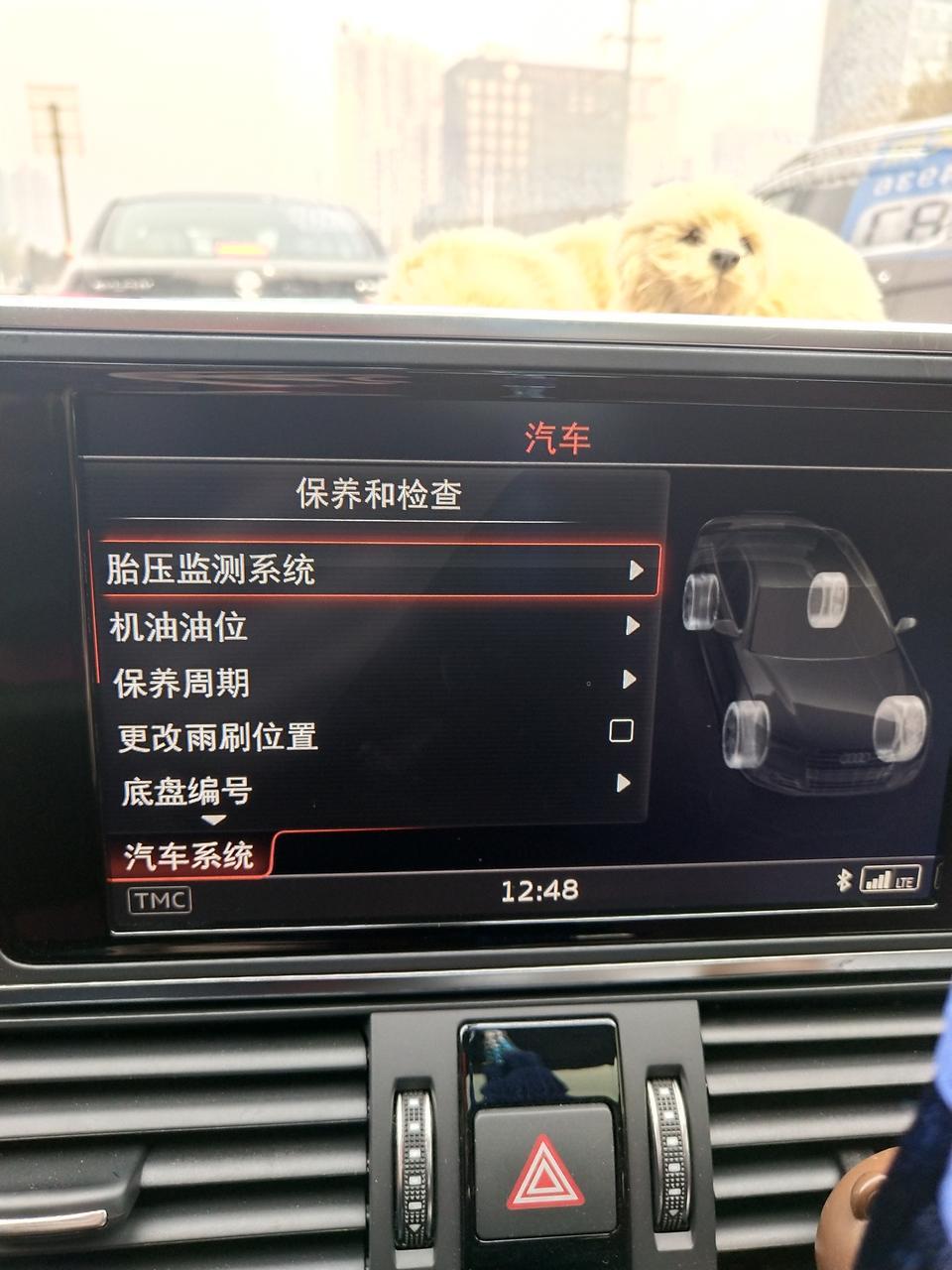 奥迪a6l-18款A6如何看轮胎气压？今天换了右后轮，开车显示感叹号，说右后轮气压不足，检查并且储存。我过去店里检查了气压是2.5啊正常的。说没问题，然后储存了就不显示了。这个气压没问题吧？而且怎么看气压多少呢？在车上。