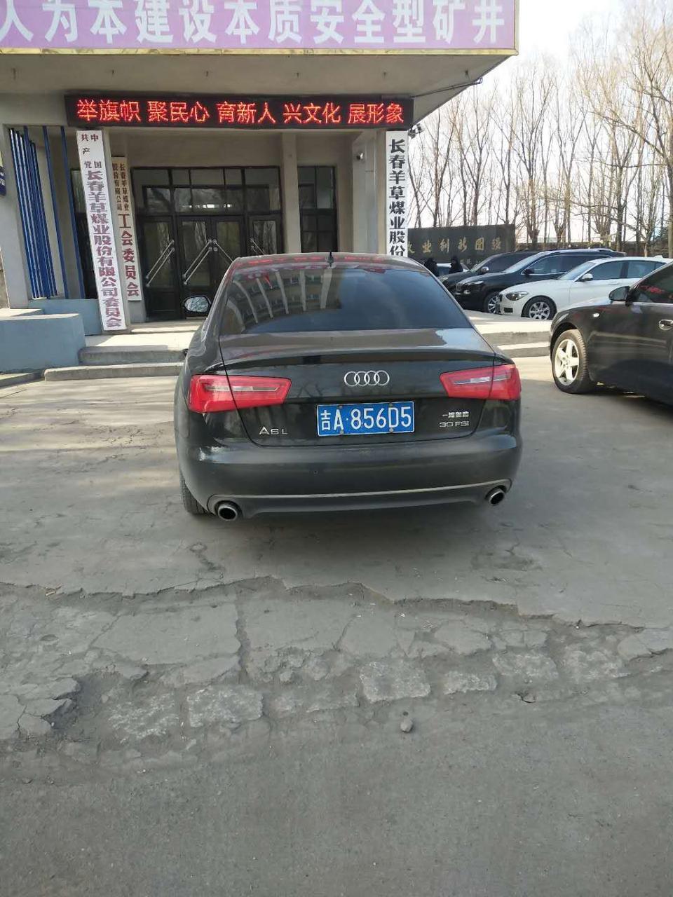 奥迪a6l的落地价格大约是多少？