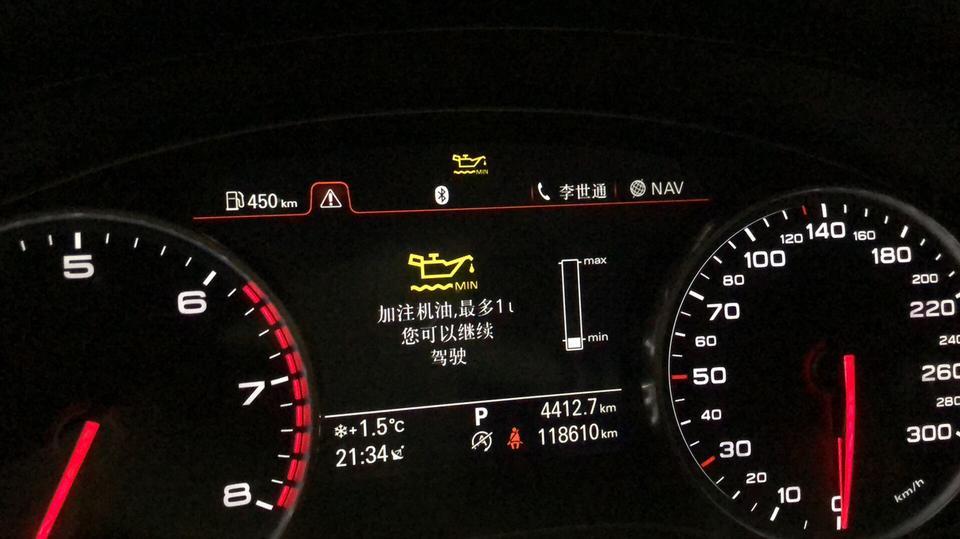 奥迪a6l-12款A6L烧机油 怎么办？目前开了11w公里，每800公里就得加1L机油。换过正时盖、链条、机角，都不管用…服了????