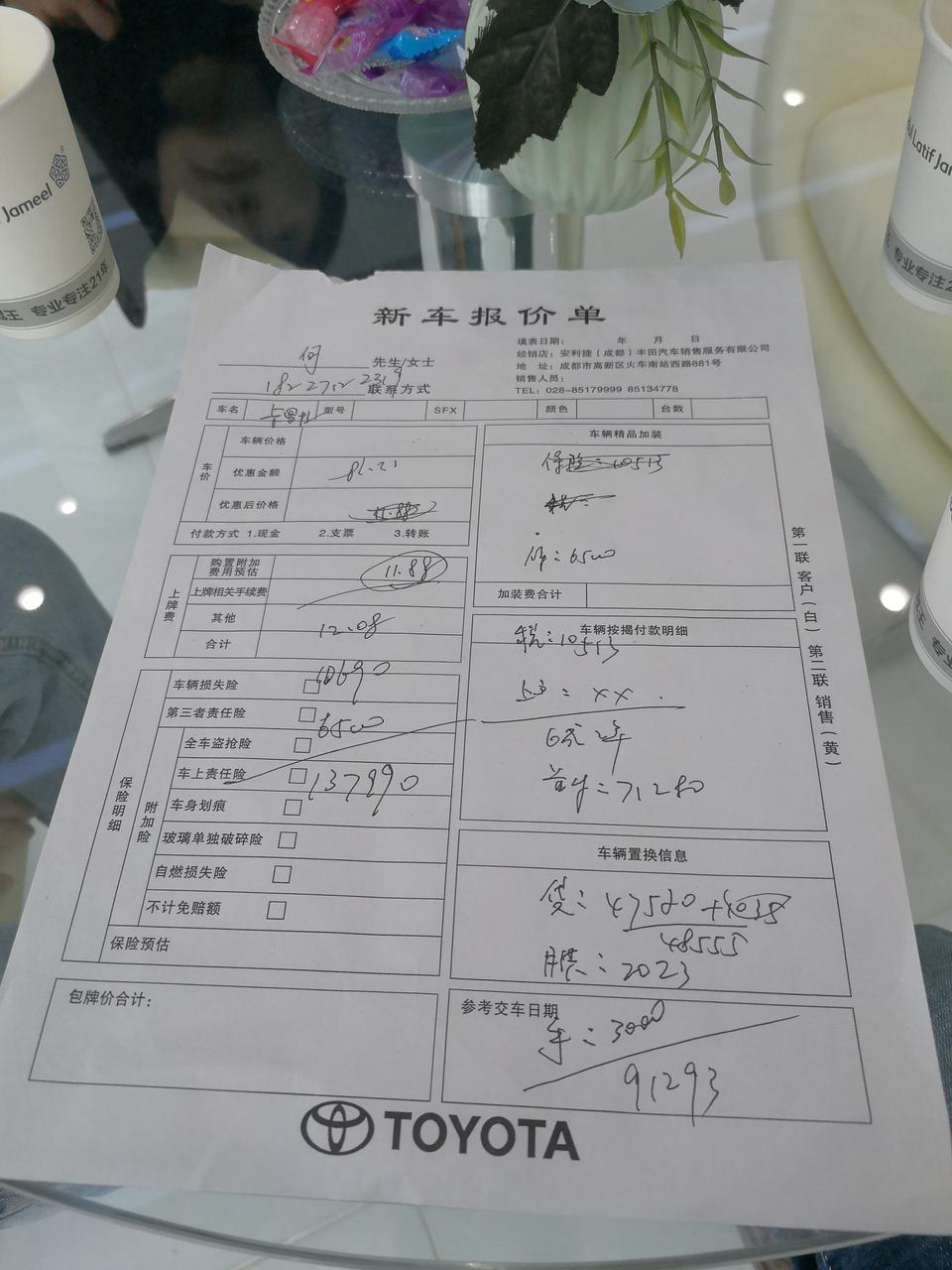 丰田卡罗拉精英版1.2t成都4s 店裸车价118000，全款落地135000，这个价格怎么样？