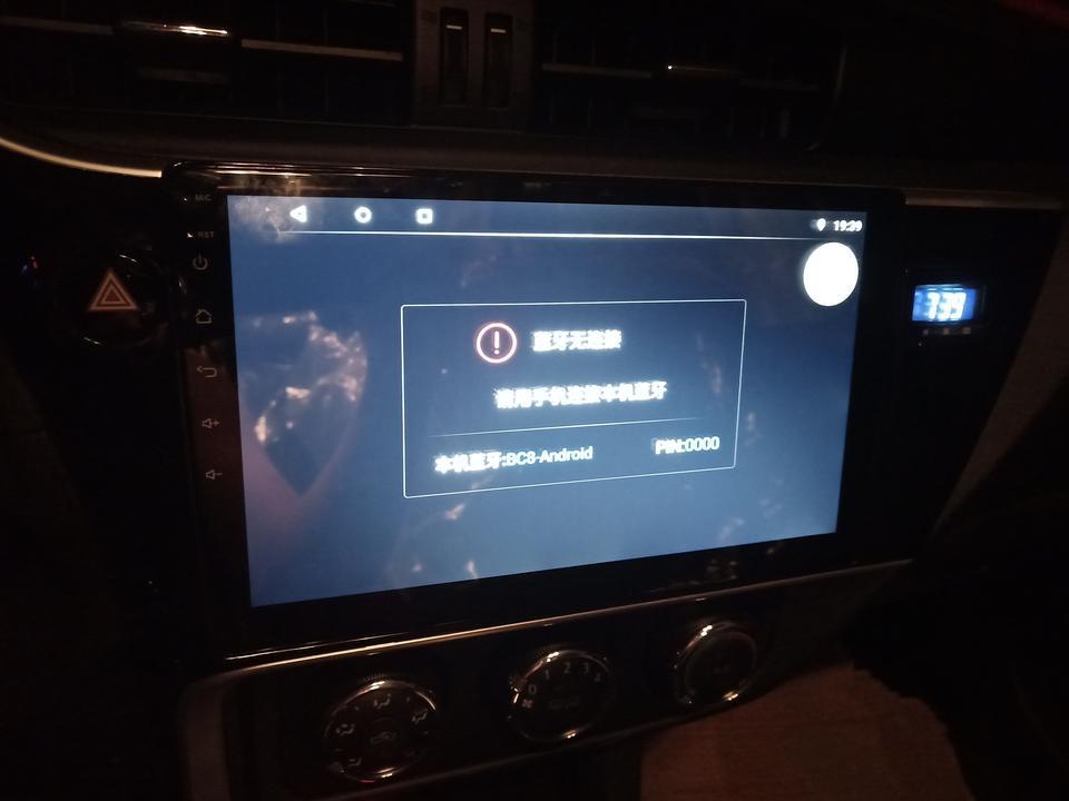 卡罗拉-去店里贴个钢化膜多少钱。