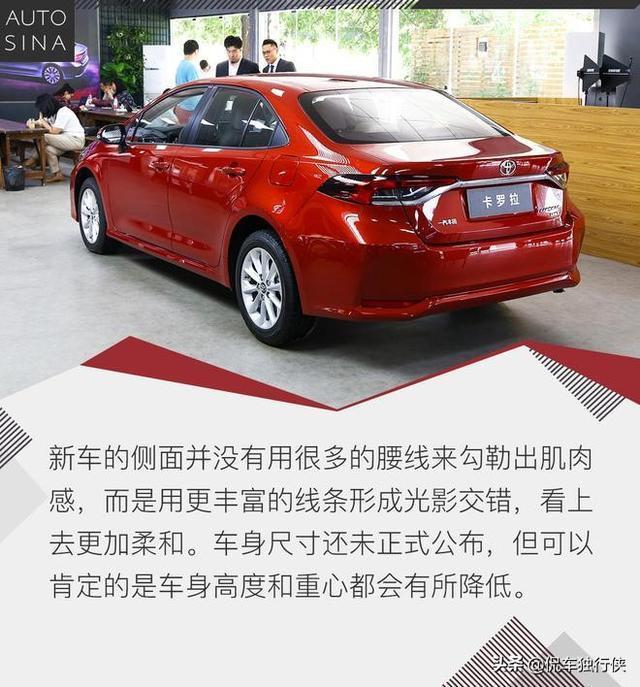 本来是考虑卡罗拉和轩逸的，但是这个车尾真的太难看了，像国产车一样，没了上一款的灵气，后期会修改吗？
