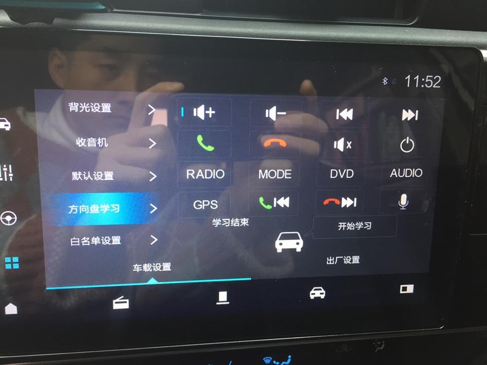 卡罗拉方向盘按键没反应，按照这个方向盘学习完成后，只有一个按键按下去有反应，其余的按键按下去还是没有反应。