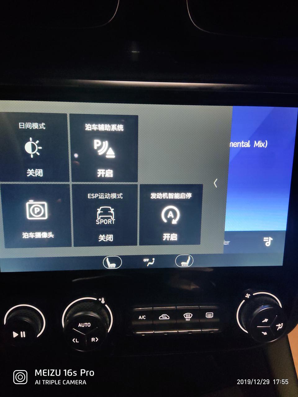 领克03-每次一打火发动机智能启停就会自动打开了，有没有这种现象伙计