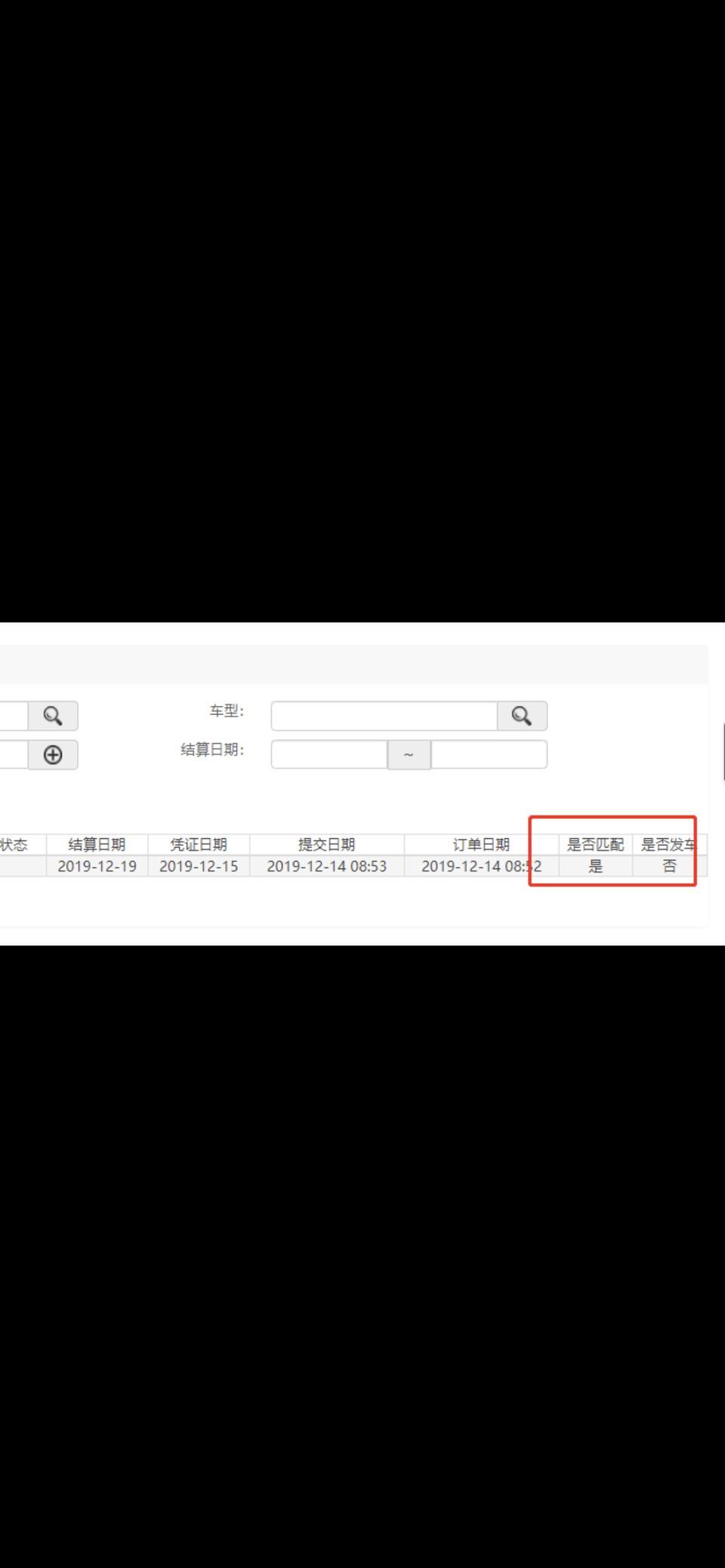 领克03-这个多久能提车，求解答，4S点今天拖明天明天拖后天