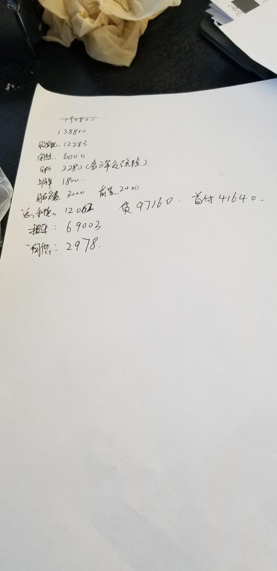 领克03-各位帮看看1.5Pro这个价格如何，还有没有优惠空间。谢谢