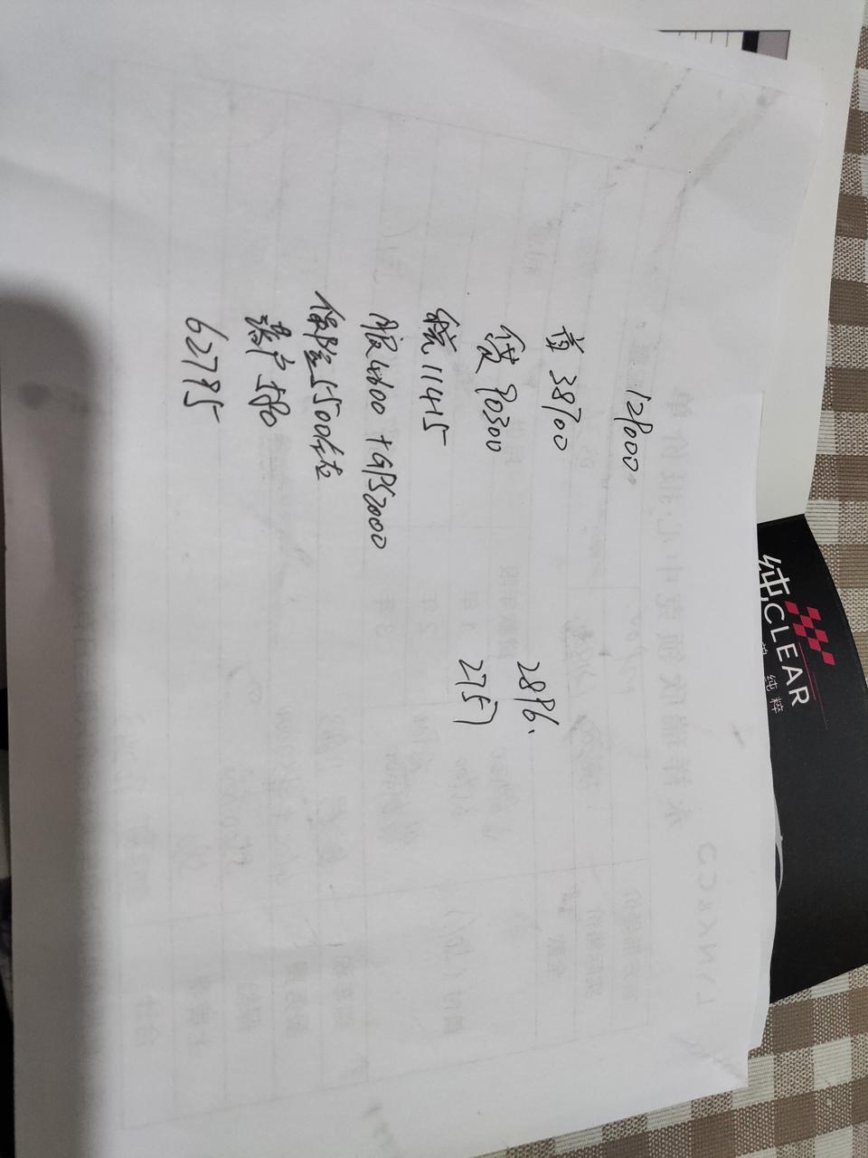 领克03-03劲版首付30％4儿子这样报价可以提吗？