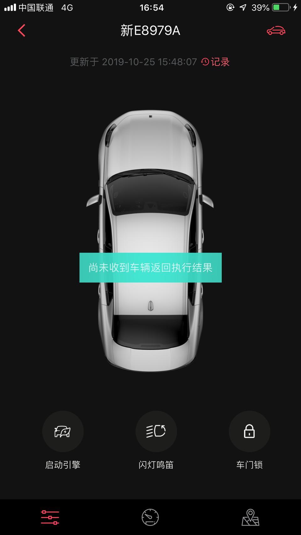 领克03-网络正常，APP远程启动不成功，手动发动车辆后熄火，之后用APP启动成功了，过了熄火后过了5分钟再试就又不行了，怎么解决？