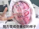 领克03-本人纯小白
月薪7000   手里5万现钱
想分期买一辆03劲版
老哥们给点意见
怎么操作比较好
首付和分期怎么合适
坐标 浙江金华