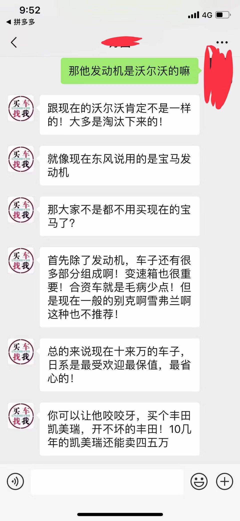 想问问懂车帝的车主们，预算15，16w的话，可以选择什么车呀，偏向年轻运动一点的，还有就是领克03的情况确实是这样子的吗？