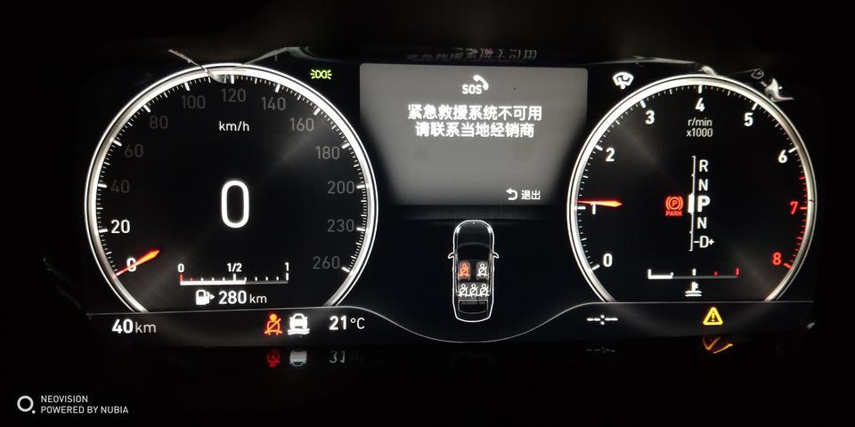 领克03-右下角的黄色三角，和左下角的那个红色图标是什么意思，我车子出问题了吗！！！