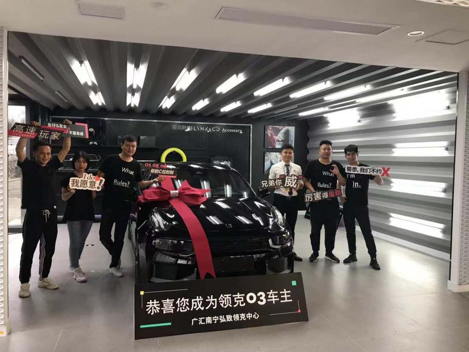 领克03-提车啦！欢迎各位南宁车友交流