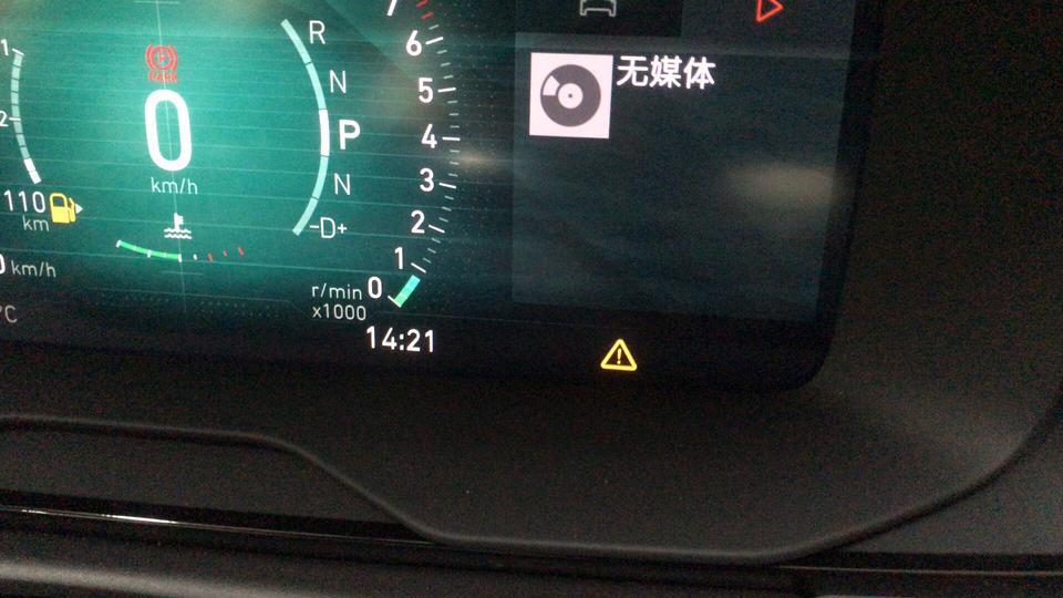 领克03-03  2.0t劲版
黄色感叹号怎么回事，今天刚显示出来
前两天刚提的！
求答