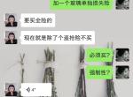 领克03-关于新车买保险  如图   大家都是这样吗