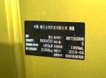 领克03和03+不是同一款2.0T发动机？还有2.0T发动机用的是沃尔沃的嘛？