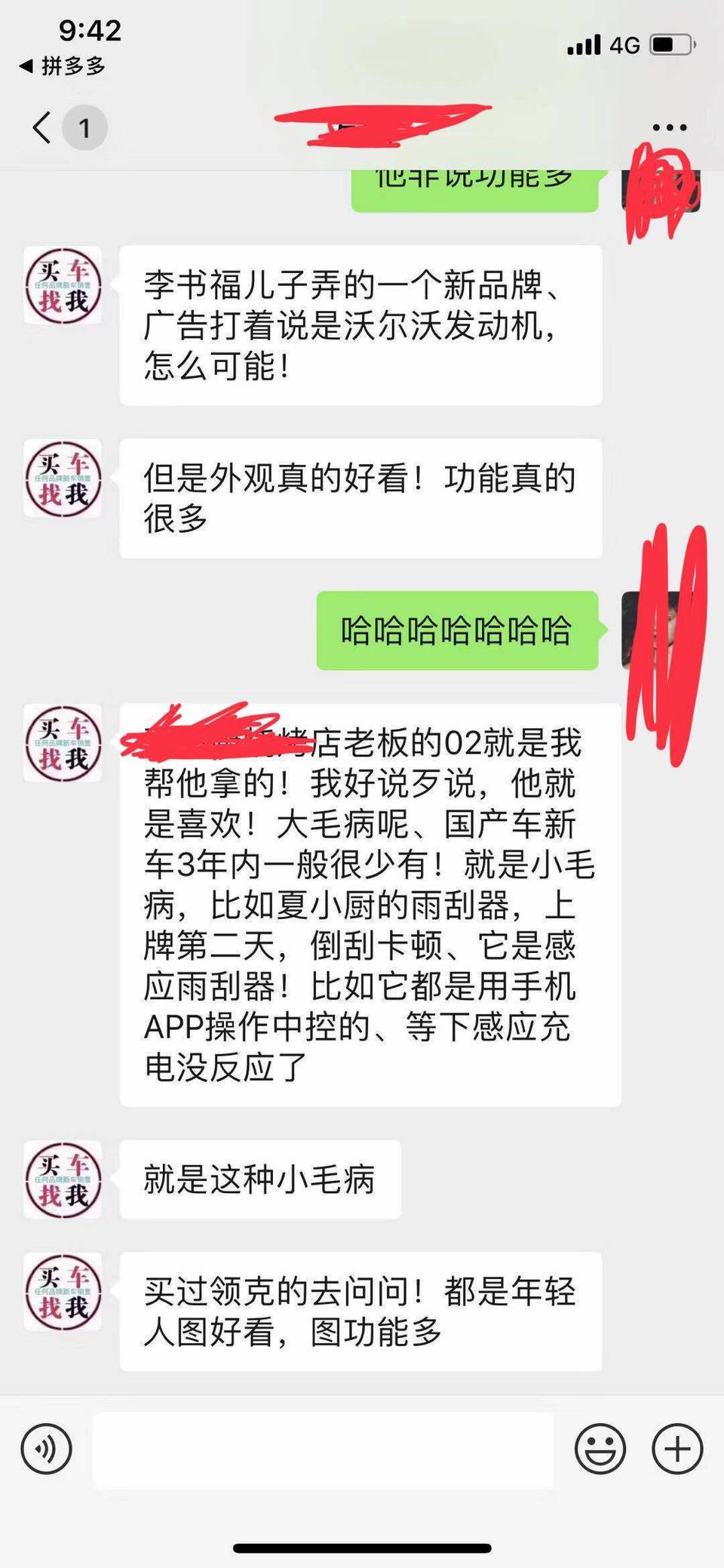 想问问懂车帝的车主们，预算15，16w的话，可以选择什么车呀，偏向年轻运动一点的，还有就是领克03的情况确实是这样子的吗？