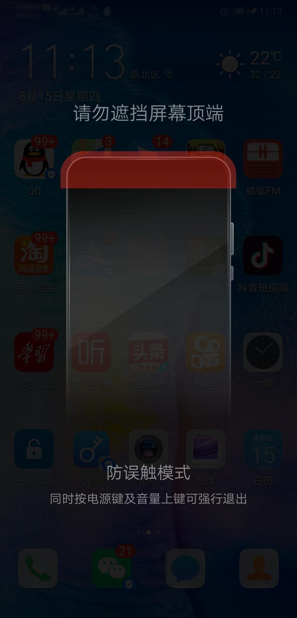 领克03车内有异响的进来聊聊你的异响在哪里。