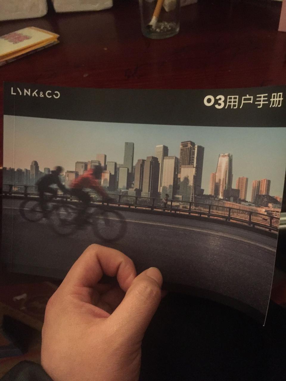 领克03启动车辆前需要把档位把到N档吗？