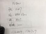 领克03，今天去4s店，问了销售，全款买车，还需要付2000块钱手续费。这个手续费能省掉吗。
