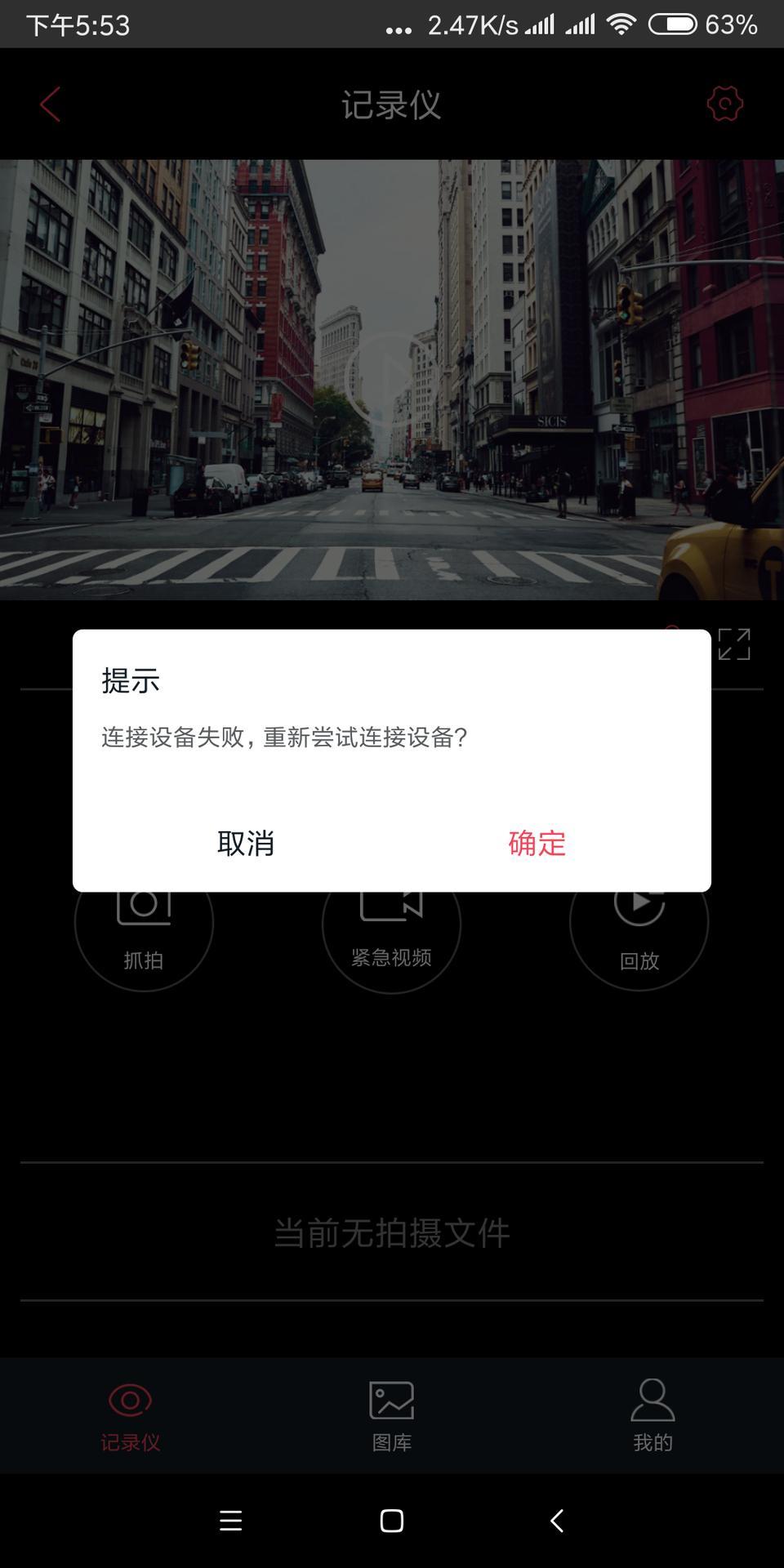领克03-03怎么看行车记录仪？