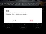 领克03-03怎么看行车记录仪？