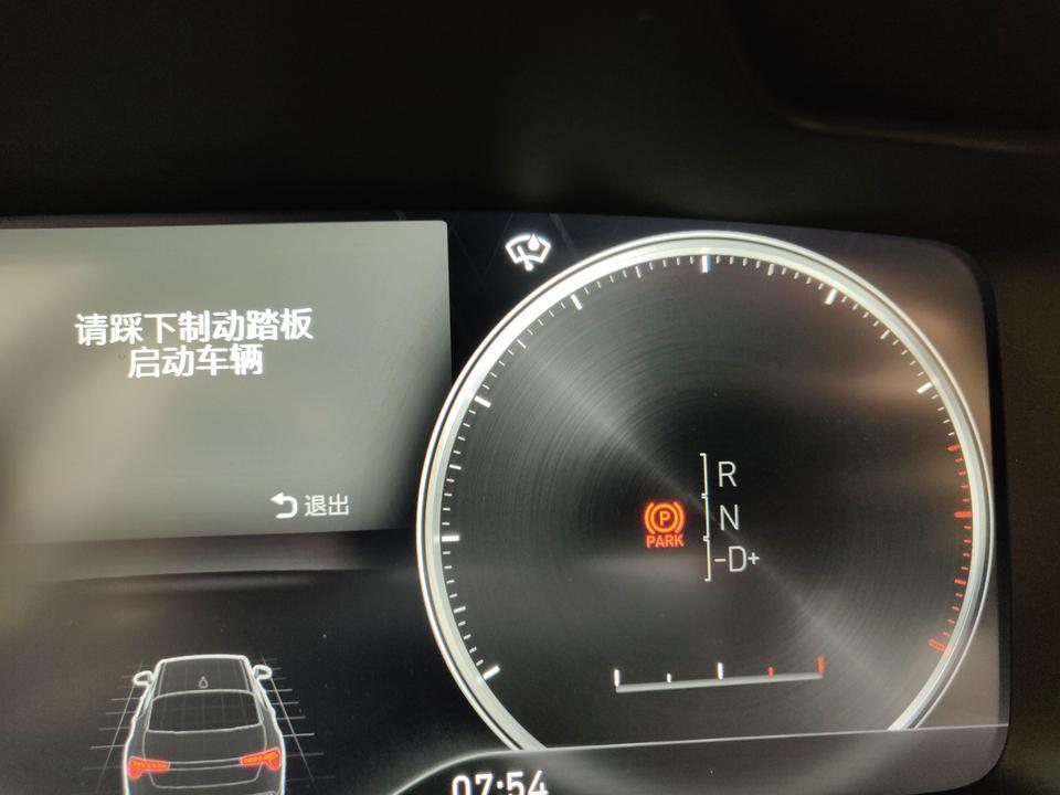 领克03-上面那个图标是什么意思啊，大佬们