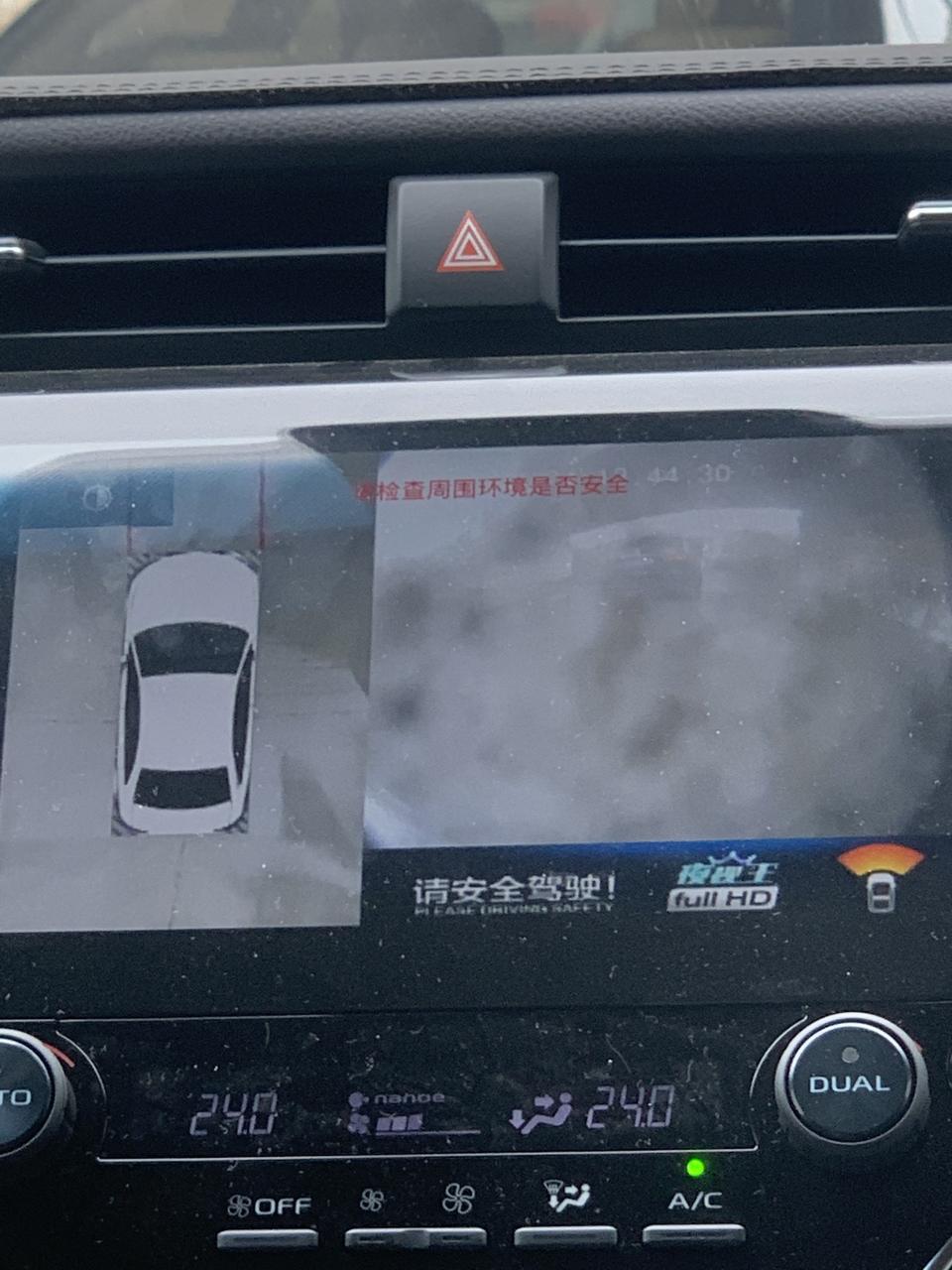有人知道19款凯美瑞在急刹后中控一直出现360全景的画面，中控完全没有反应，跳不回音乐界面，键盘切歌也不行，求大神！！！