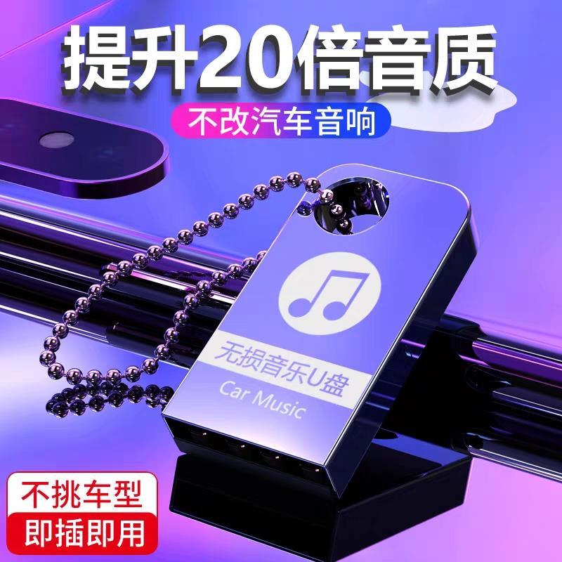 18款凯美瑞，用U盘放歌，自己下载的无损音乐，一开始很流畅，越听卡的越厉害，请问是什么情况啊？？？