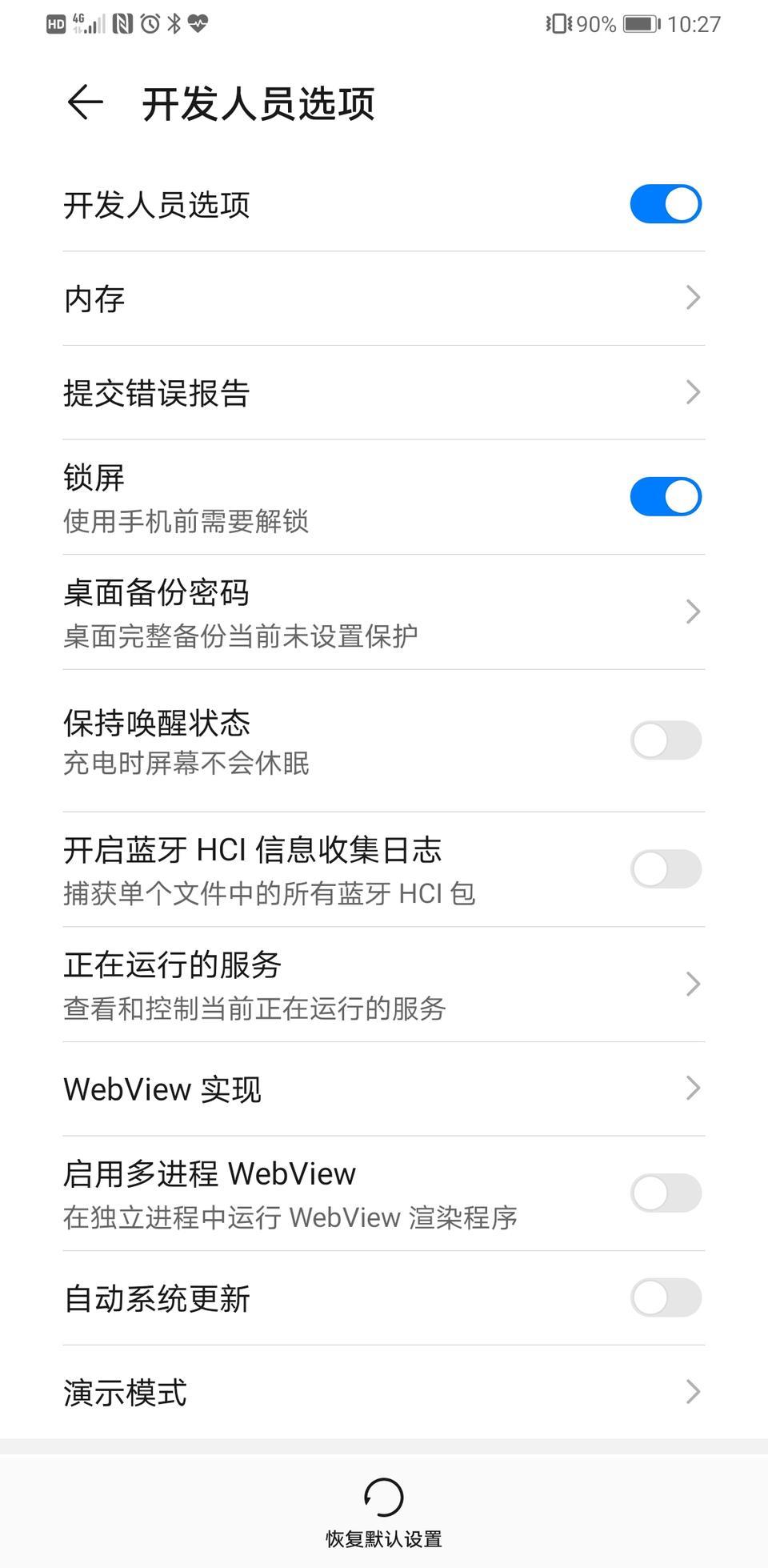 凯美瑞-手机已经设置为开发者模式，且已经打开usb调试。但是通过数据线连接车机，音源中的usb依旧灰显，无法识别手机。手机通过蓝牙连接可以正常听音乐。求教如何通过数据线连接，能让车机识别手机的办法？ps：原来用的iPhone不需要设置，用数据线连上就能识别…