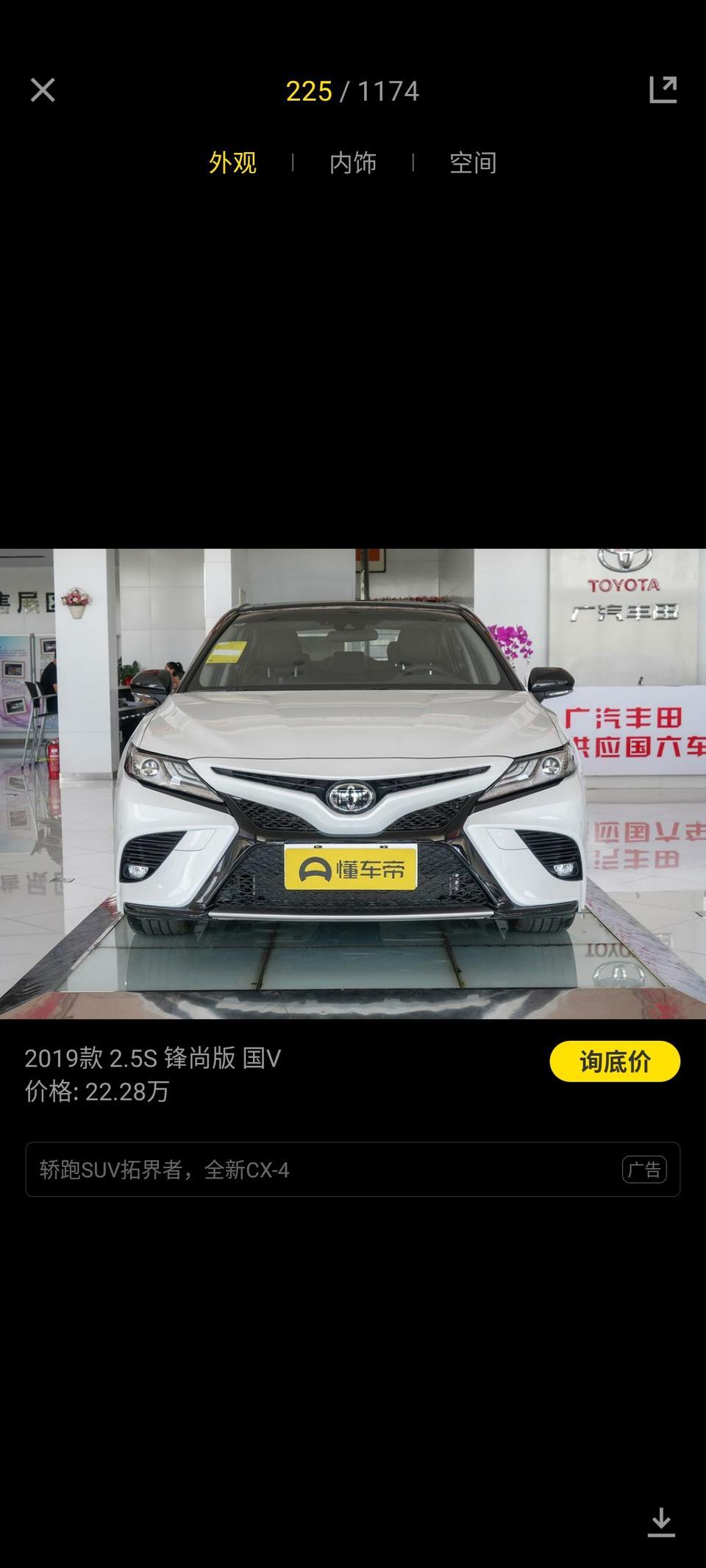 凯美瑞-上班开的多一些2.0s 和2.5s哪款适合啊  比较喜欢皮座椅  可惜运动版只有2.5的才有