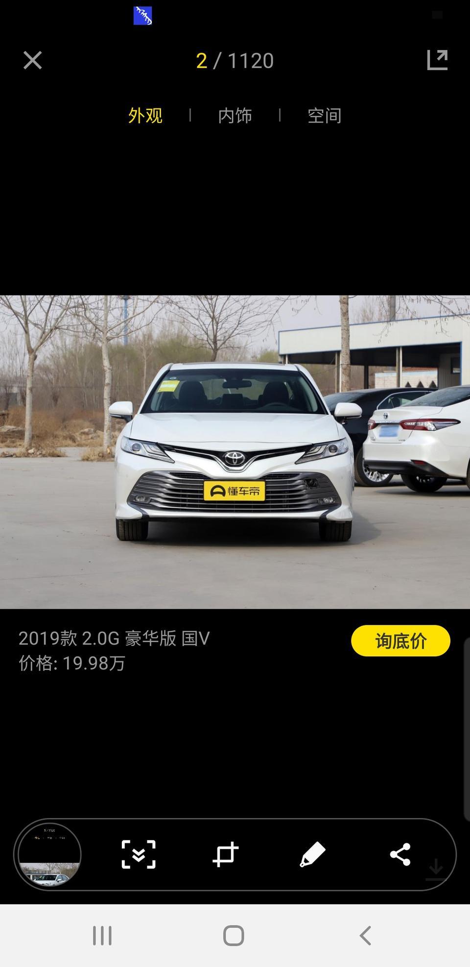 凯美瑞-想提19款2.0G珍珠白   目前谈的是优惠9000但是 珍珠白加价2000，  具体送啥还没谈，个人想要一个终生保养。  4S店的销售说 给我在发票上少开一万  他们说是可以少交点购置税，我也不是很懂   还望各位大佬解释一下 谢谢。