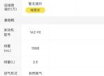 13年的2.0G凯美瑞 想问一下多少码就可以进行降低加速 可以实现弹射起步吗
4档手自一体 s4档的情况下多少码就可以降到s2去提速（不伤车的情况下）完成降到s2挡提速超车之后 需要在升到s3s4吗 弹射起步能够实现吗 会很伤车吗 谢谢有懂行的朋友能回答一下