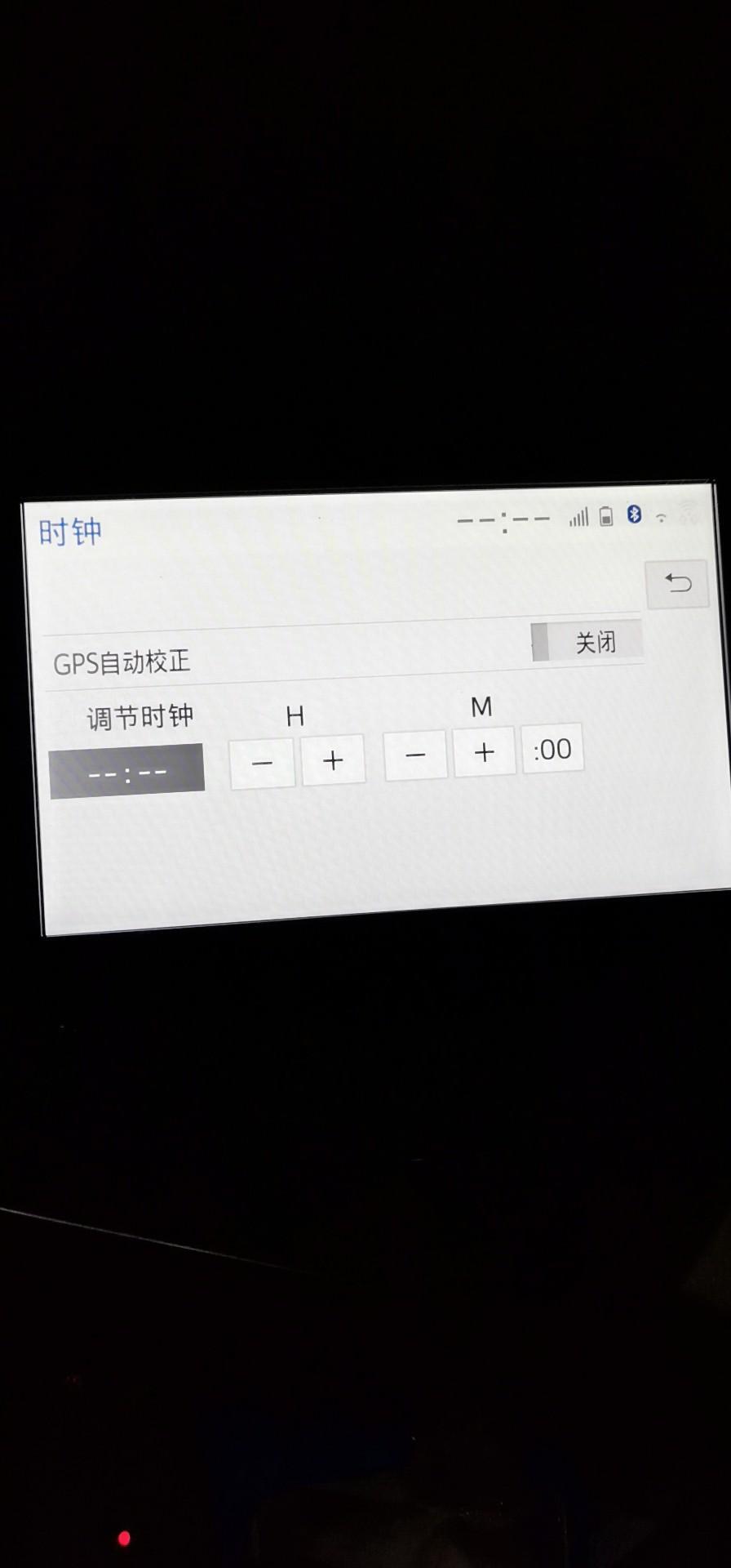 凯美瑞-请问各位车友，把中控拆下来装个功放，再装回去，中控时间没有了，在哪里设置