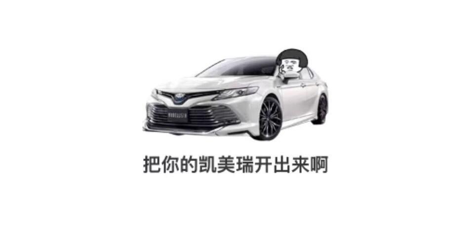 大佬们福州地区19款凯美瑞2.0的贷款落地要多少