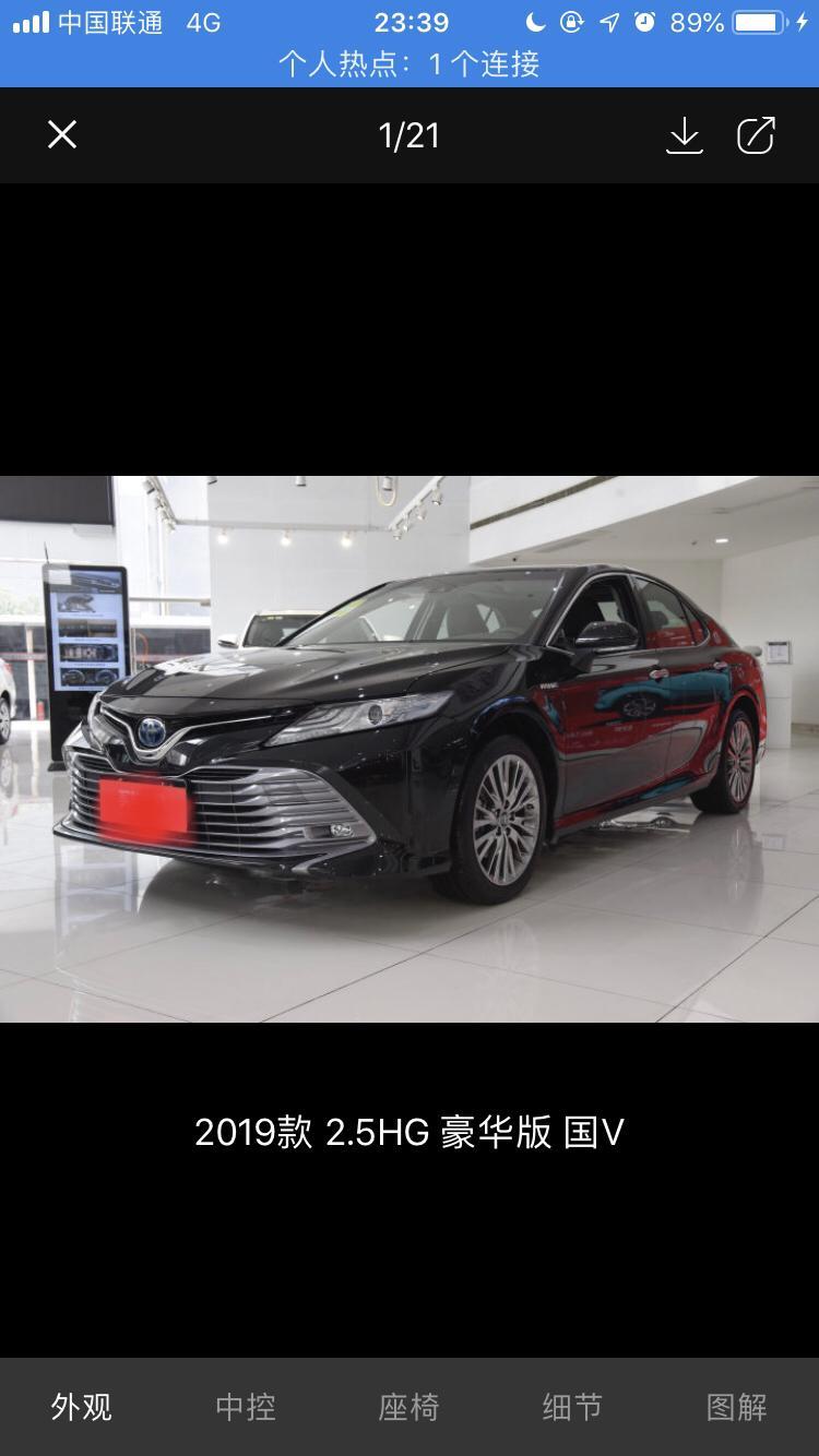 月薪9000-10000入手凯美瑞HG合适吗？没有家庭开销按揭一半？
