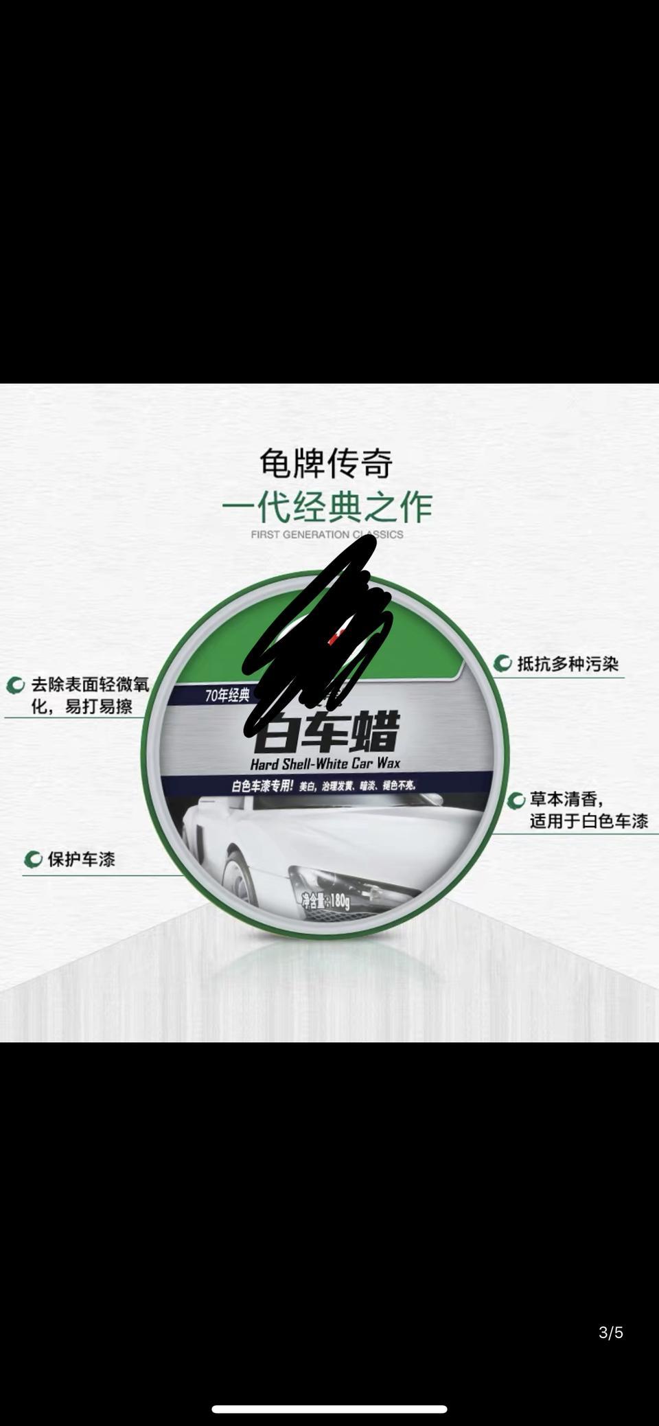 凯美瑞-如果想要自己保养车漆，选固体车蜡还是镀膜剂呢？