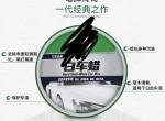 凯美瑞-如果想要自己保养车漆，选固体车蜡还是镀膜剂呢？