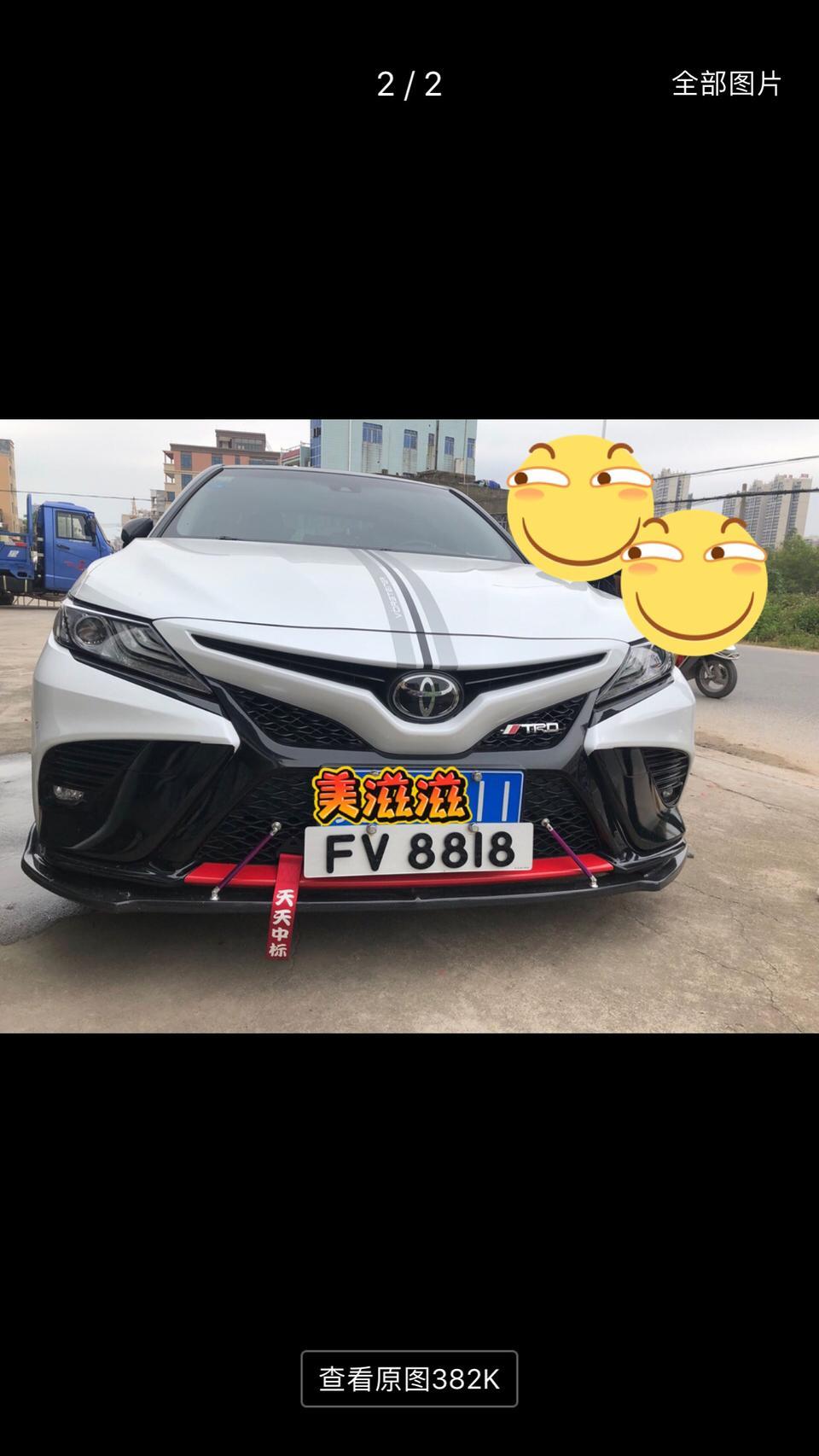 准备 入手2.5s 凯美瑞红色内饰白车黑顶 试驾了顶配 感觉不是很好 没有那么多的机械感，在加上这几天的讨价 送的东西真少，不是很满意 求购车的朋友看到给我讲解 讲解 特别是红内饰 看看别的车真少心动 关注了一年的凯美瑞 怎么办！求购车的朋友讲解 讲解