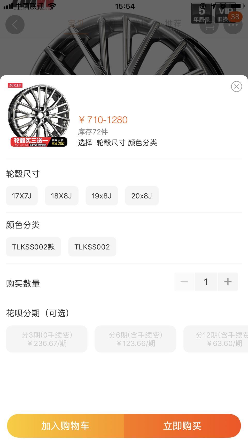 凯美瑞-八代换这个轮毂可以吗 安全吗