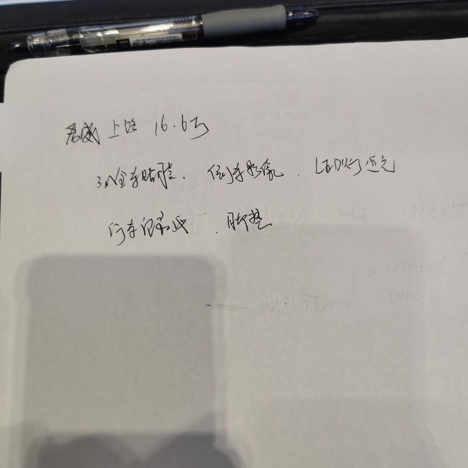 君威-今天在上海四儿子店谈的，各位给点意见，还能再优惠嘛