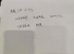 君威-今天在上海四儿子店谈的，各位给点意见，还能再优惠嘛