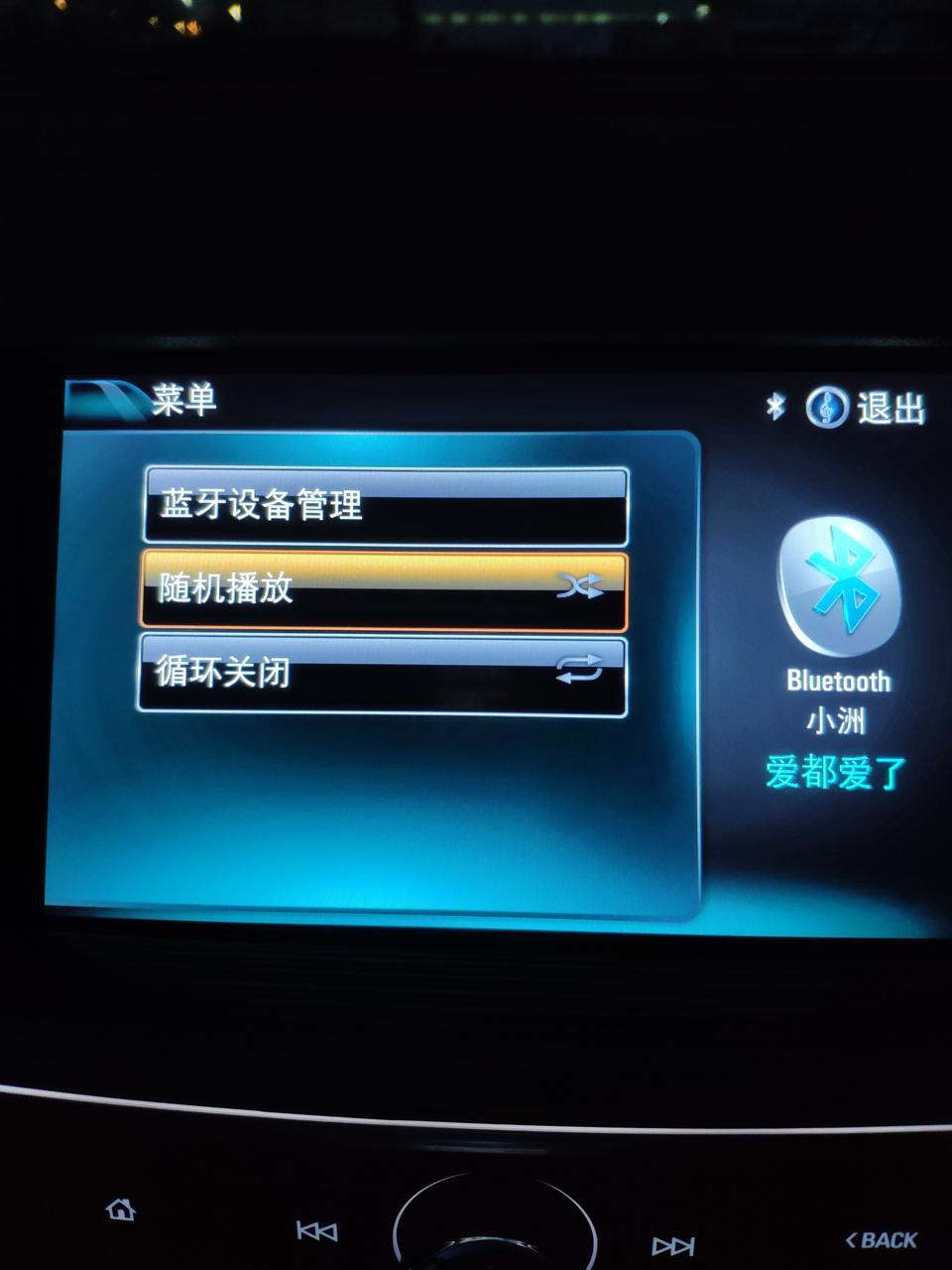 君威-1.5T 精英 蓝牙播放歌曲时 是随机播放 循环关闭 点击屏幕没反应