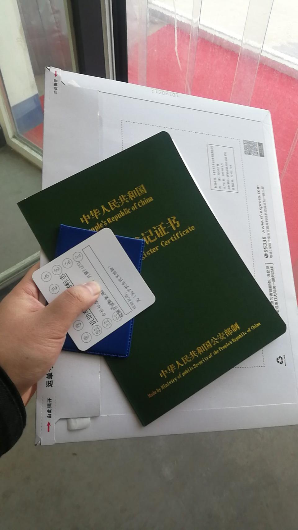 19款君威 国六 精英型 已经买车的朋友报个价！！！
我是全款落地15.9 明天去要赠品 但是好像没有记录仪和倒车影像 明天去了问问【图片】【图片】